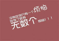 阿龟检验新娘长篇小说
